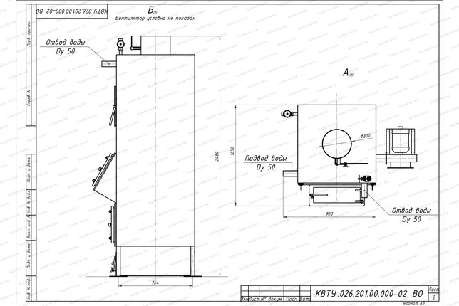 Котел 0.3 МВт на угле и дровах чертеж