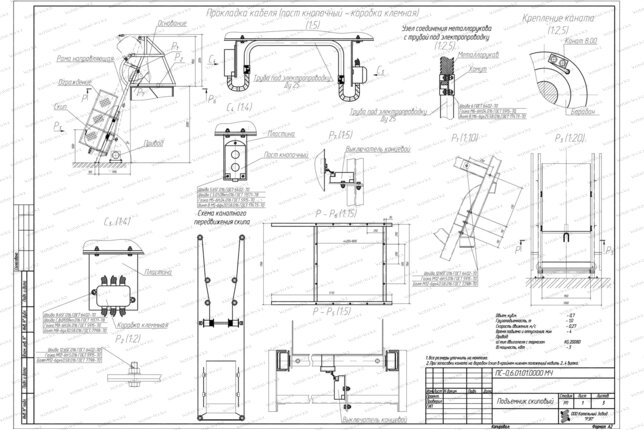 Скиповый подъемник СКИП 1600 схема установки